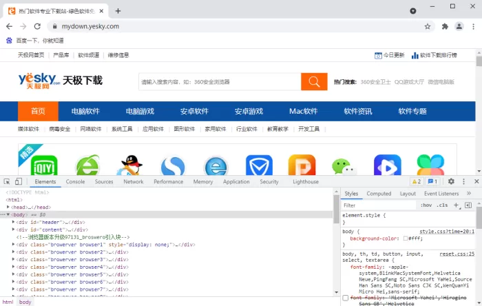 谷歌浏览器怎么截图？Chrome浏览器使用开发者工具长截图的方法
