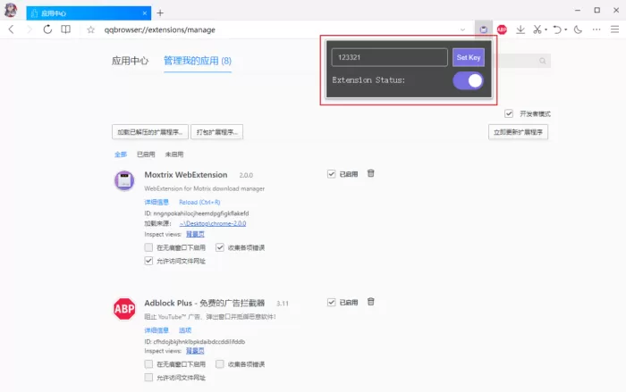 Motrix如何下载网页资源?Motrix下载网页资源的方法