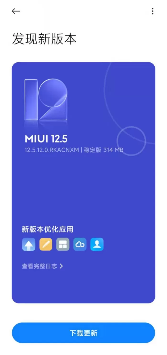 MIUI12.5增强版的内存扩展功能怎么开启？小米手机内存扩展开启方法