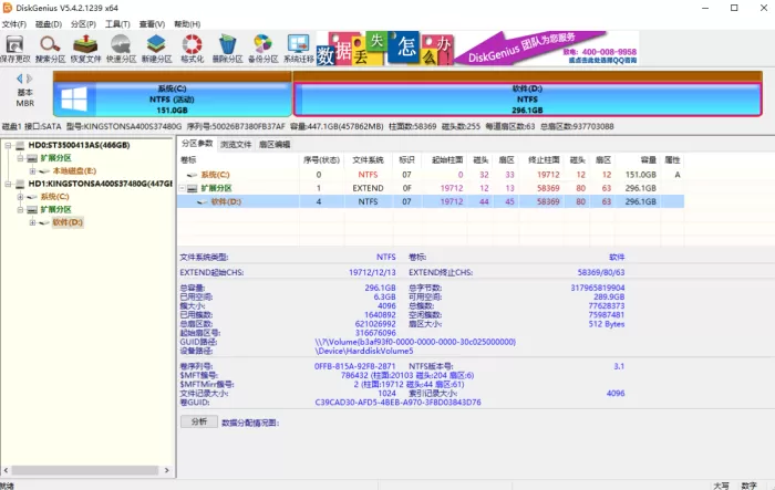 Windows10怎么合并硬盘分区?硬盘分区合并工具教程