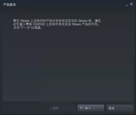 如何在Steam上用兑换码激活游戏?Steam游戏激活教程