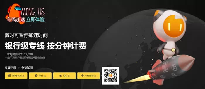 雷神加速器怎么加速手游？雷神加速器使用教程