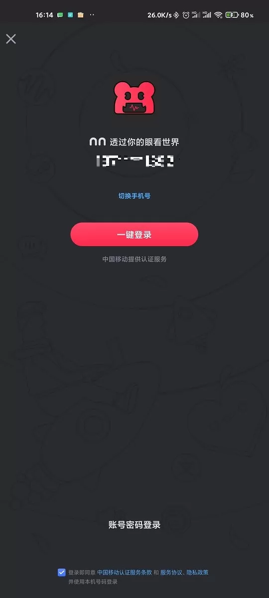 雷神加速器怎么加速手游?雷神加速器使用教程