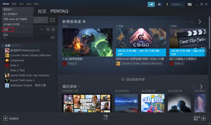 Steam游戏安装目录怎么更改？Steam磁盘空间不足的解决方案