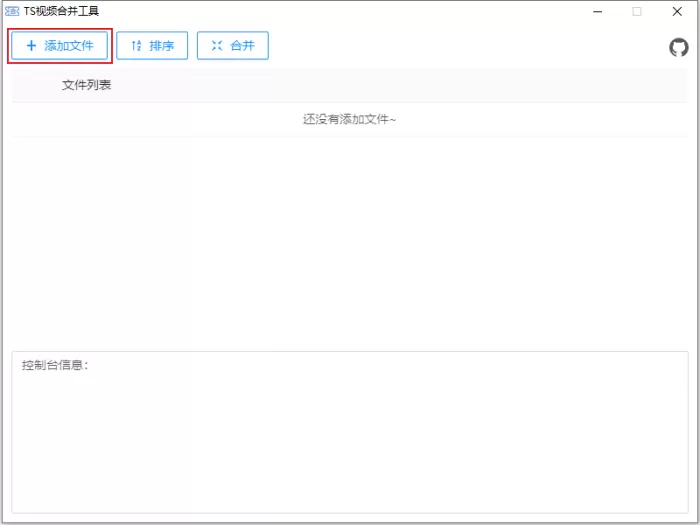怎么把多个TS格式视频合并成一个视频?无损合并TS格式视频方法