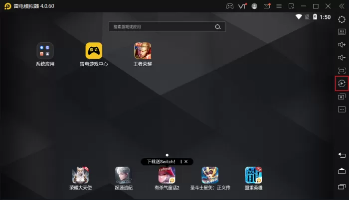 雷电模拟器的操作录制功能怎么用？安卓模拟器操作录制教程
