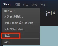 Steam社区打不开怎么办?腾讯网游加速器使用教程