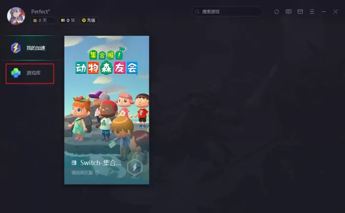 腾讯网游加速器怎么加速Steam平台？腾讯网游加速器使用教程