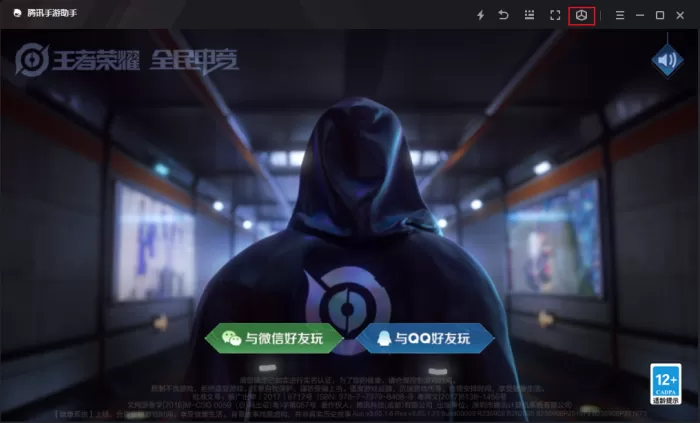 腾讯手游助手如何双开游戏?腾讯手游助手多开教程