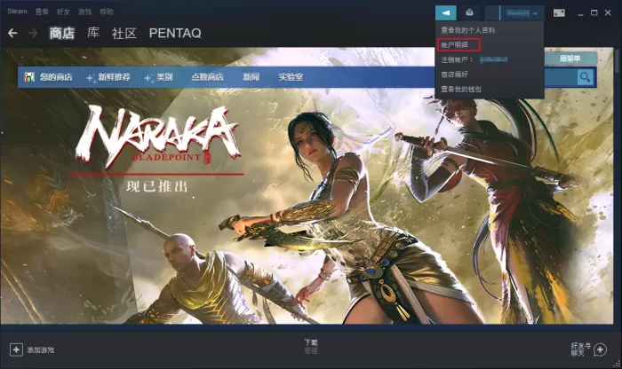 Steam的家庭监护功能怎么使用？Steam家庭监护功能设置方法