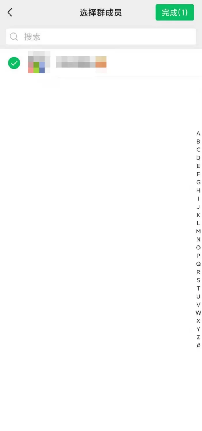 微信免打扰群聊怎么添加关注成员?微信关注特定群成员设置方法