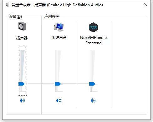 夜神模拟器没有声音怎么办?安卓模拟器设置教程