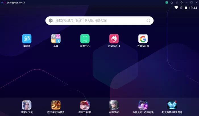 夜神模拟器玩游戏很卡怎么办？安卓模拟器卡顿解决方法