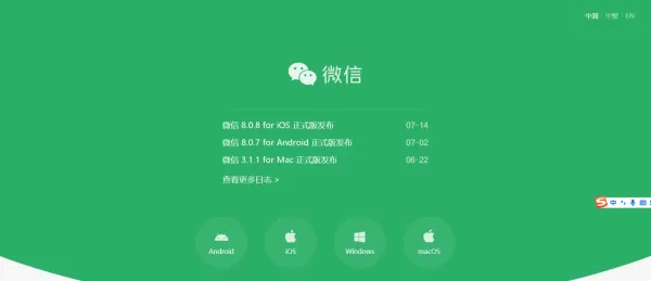微信出现的折叠置顶聊天怎么进行取消?详细取消方法教给你!