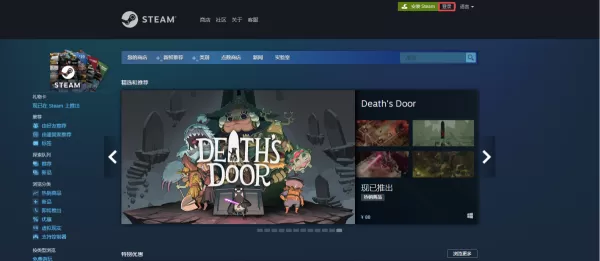 Steam平台上怎么添加好友呢?最全的三种加好友的方式全告诉你!