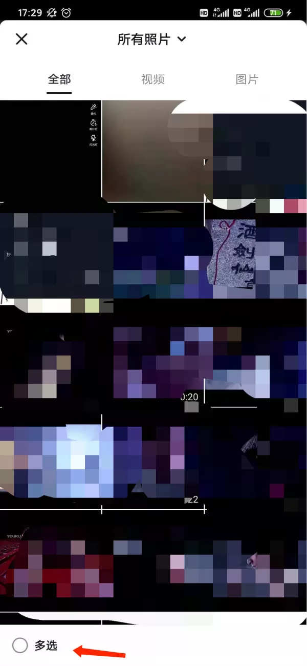 抖音怎么上传视频?学会它可以在抖音分享趣味视频了