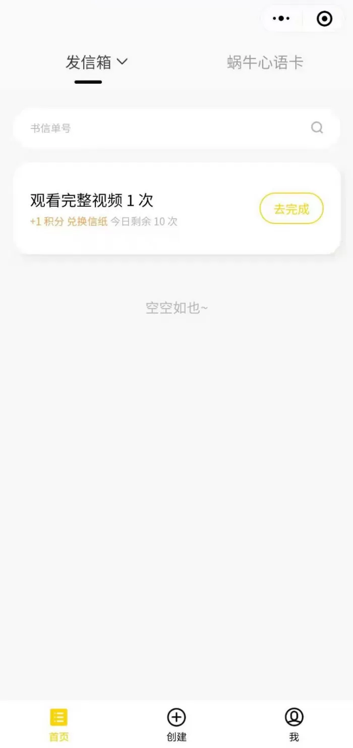 怎么用微信发送定时消息?微信使用技巧分享