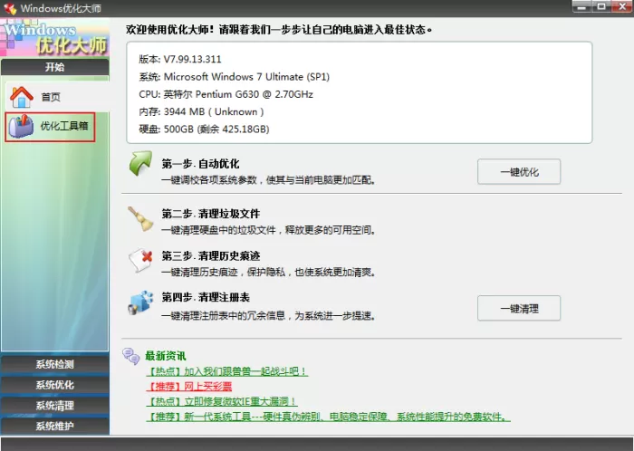 怎么给电脑中的文件加密?文件加密操作方法