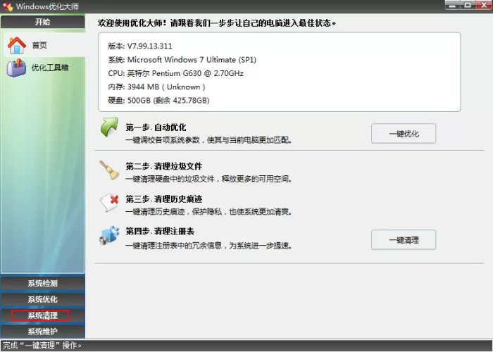 怎么清理注册表中的垃圾文件?Windows注册表清理方法