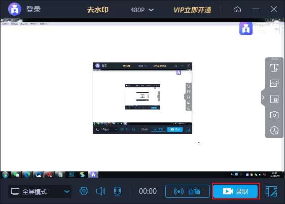 怎么用爱拍录视频?爱拍录屏使用方法