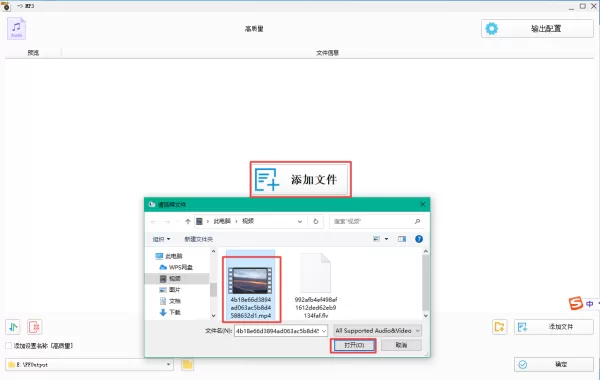格式工厂怎么将视频转换成音频?有此需求的小伙伴赶快看过来!