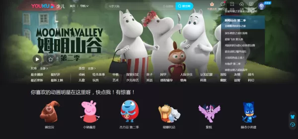 优酷自动续费的会员怎么进行取消？只需五步即可轻松搞定！