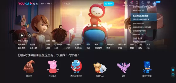 优酷自动续费的会员怎么进行取消?只需五步即可轻松搞定!