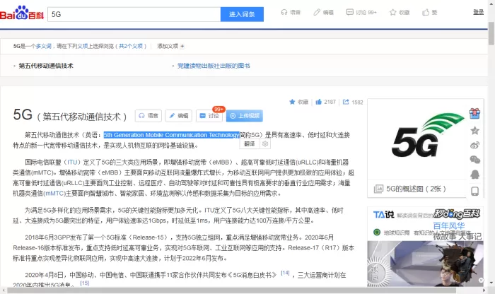 如何关闭2345浏览器的划词助手?2345浏览器设置教程