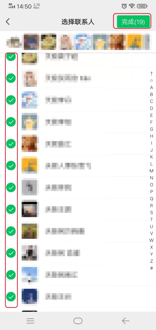 微信怎么对好友进行分组设置?微信分组管理好友的方法在此!