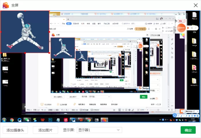 金舟录屏大师怎么调整录制画面?录屏画面调整方法