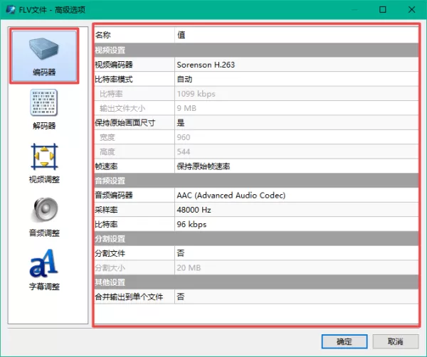 魔影工厂怎么对视频进行压缩?学会它,视频格式转换与大小压缩同步进行!