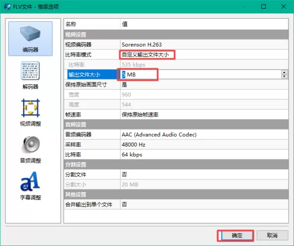 魔影工厂怎么对视频进行压缩?学会它,视频格式转换与大小压缩同步进行!
