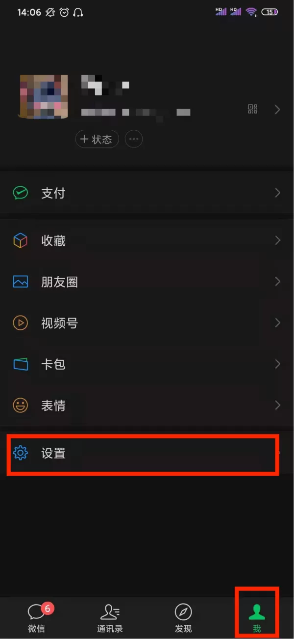 微信聊天记录怎么备份？学会它以后就再也不怕信息丢失了