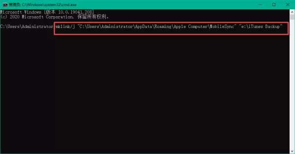 Win10电脑怎么更改itunes备份路径?学会它,日常苹果设备数据备份更轻松!