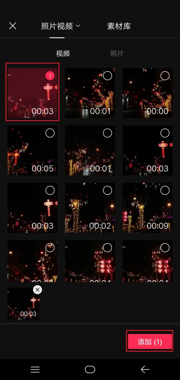 抖音视频怎么去掉抖音的水印?这款视频剪辑软件来帮你!