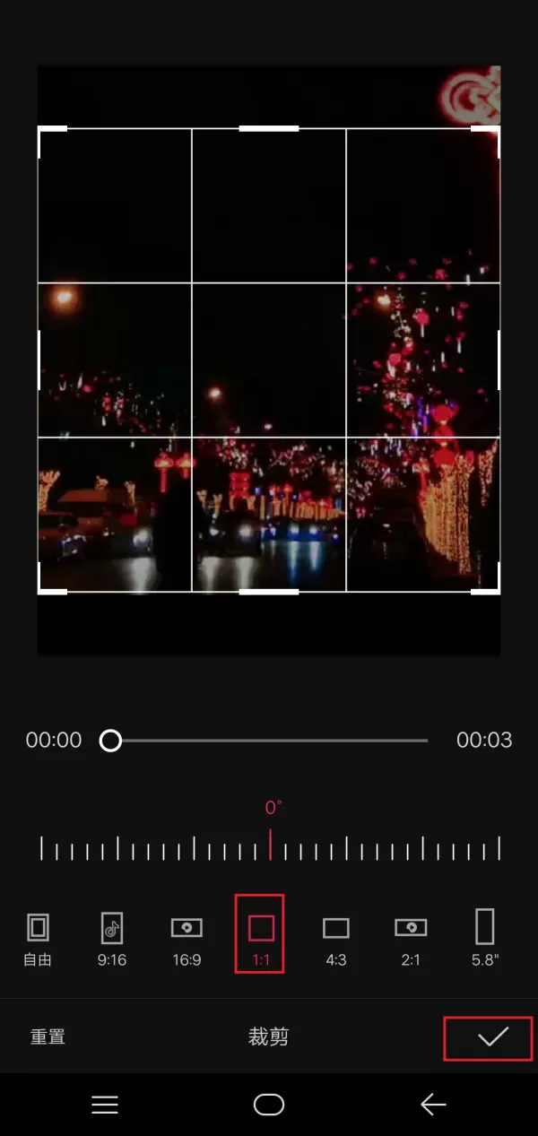 抖音视频怎么去掉抖音的水印?这款视频剪辑软件来帮你!