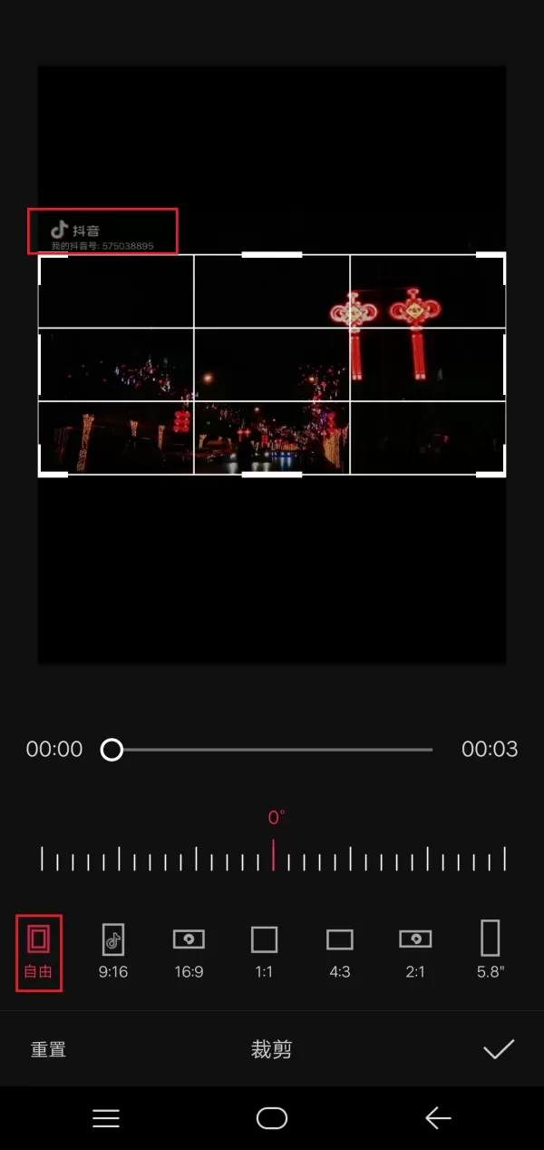 抖音视频怎么去掉抖音的水印?这款视频剪辑软件来帮你!