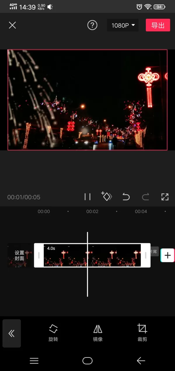 抖音视频怎么去掉抖音的水印?这款视频剪辑软件来帮你!