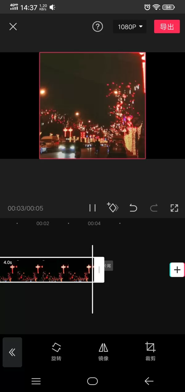 抖音视频怎么去掉抖音的水印?这款视频剪辑软件来帮你!