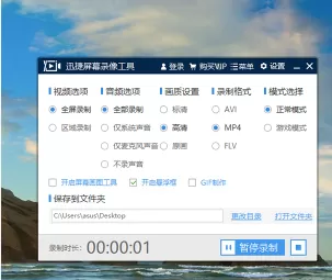 QQ语音怎么转发?QQ转发语音方法在这里