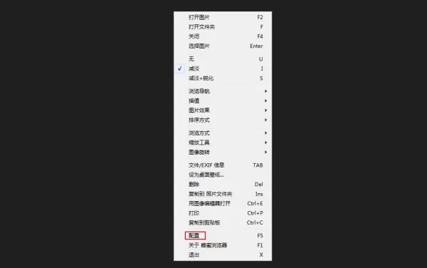 如何设置蜂蜜浏览器的鼠标缩放？蜂蜜浏览器快捷键设置方法