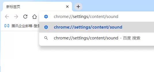 如何将Chrome浏览器网页设置为静音？谷歌浏览器静音设置方法