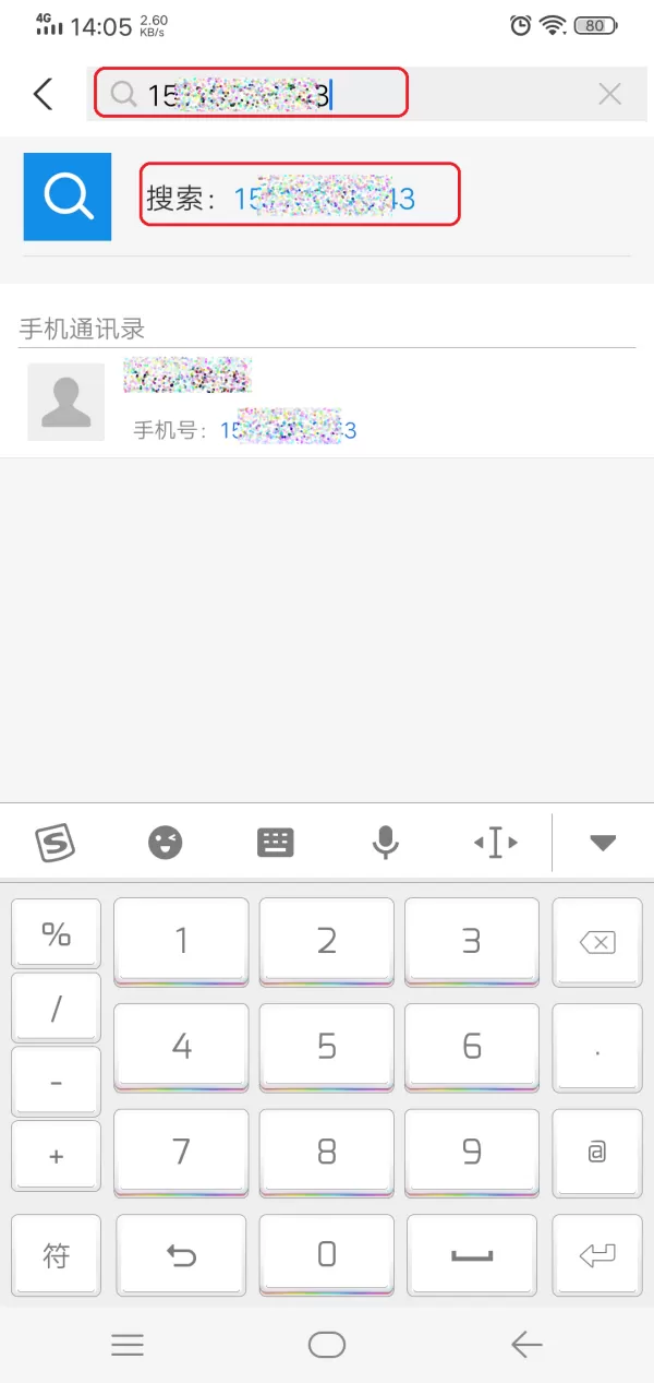 支付宝怎么添加好友?超简单的加友方法教给你!