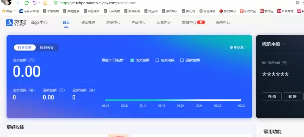 支付宝免密支付怎么取消?支付宝取消免费支付详细教程