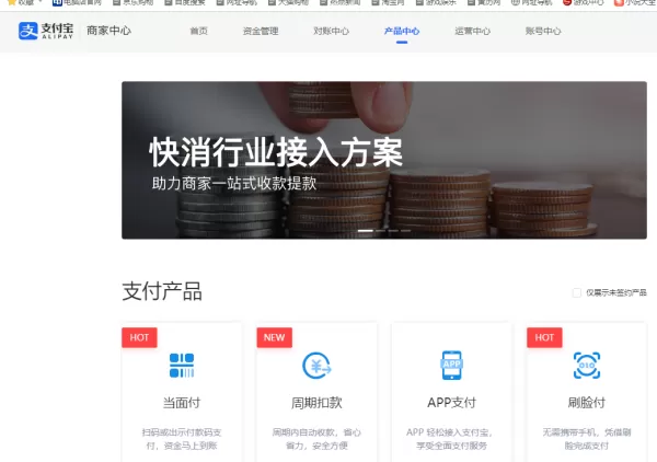 支付宝免密支付怎么取消?支付宝取消免费支付详细教程