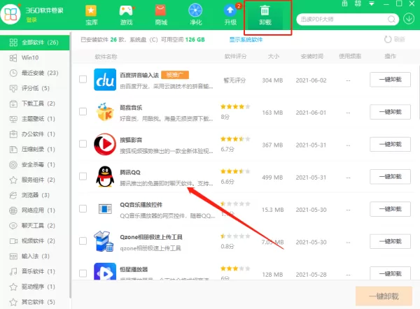 打不开qq邮箱怎么办?教你qq邮箱打不开这样解决