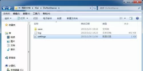 饥荒存档丢失了怎么办？饥荒存档丢失解决方法