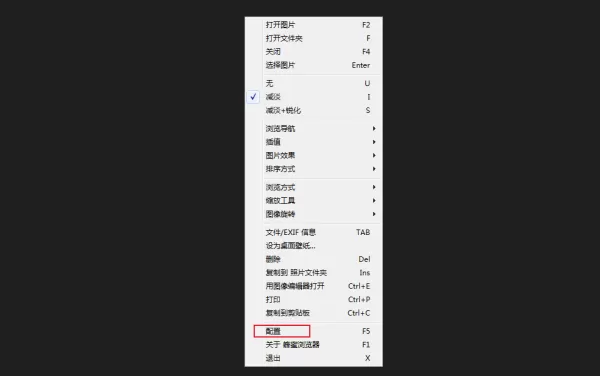 如何为蜂蜜浏览器配置图像编辑器？蜂蜜浏览器设置方法