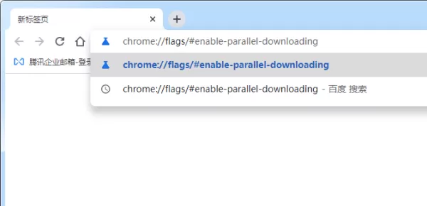 Chrome浏览器下载慢怎么解决?Chrome开启多线程的方法