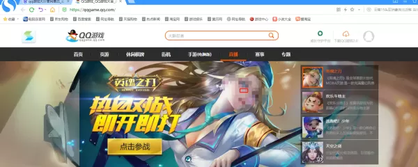 QQ游戏大厅打不开游戏怎么解决?只需这样操作QQ游戏就能打开